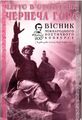 Мініатюра для версії від 14:12, 12 липня 2026